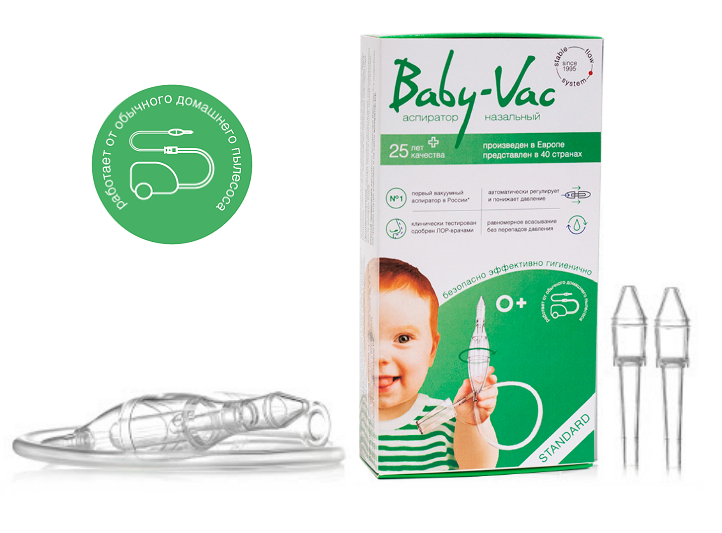 4627114190494_01 — копия.png